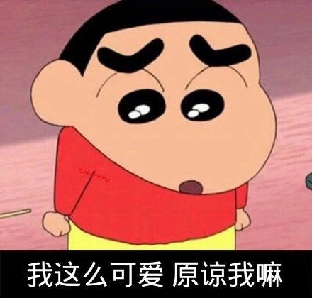 别生气表情包可爱柯基