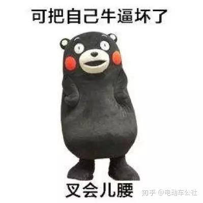 敢动表情包坏了
