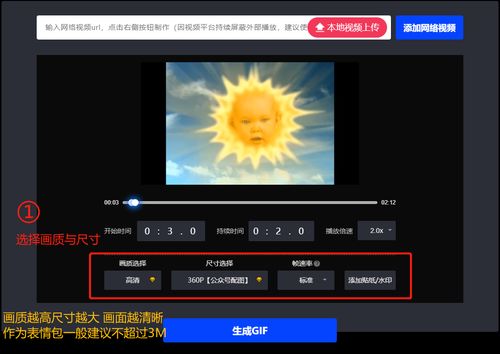 怎么制作表情包动图童年回忆天线宝宝表情包文末有福利