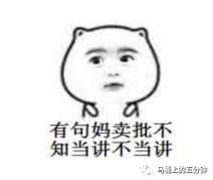 坐马桶上图个乐