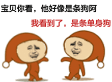 做我女朋友好吗表情包情人节