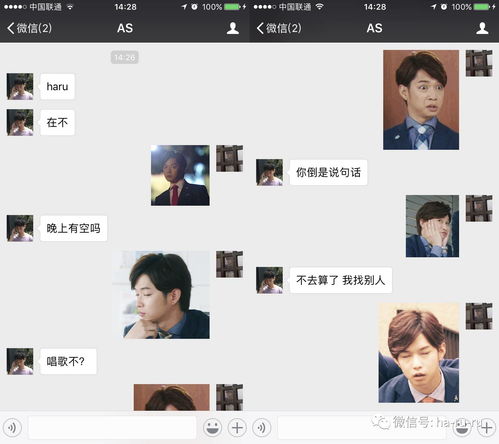 得表情包者,得天下