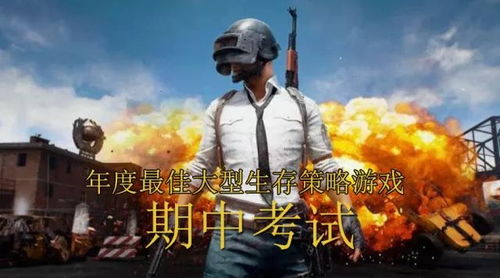 大吉大利,今晚学习期中考试要来了,快跟小编默念三遍