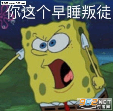 为啥她又生气了表情包互相试探表情包下载乐游网游戏下载