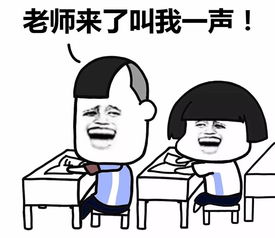老师,终于让我逮住机会吐槽你了