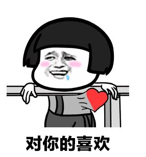 抗住了柴米油盐的麻烦表情包抖音扛不住表情包下载乐游网游戏下载