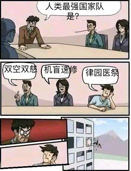 第五人格超搞笑漫画填台词游戏,这些表情包能笑一年