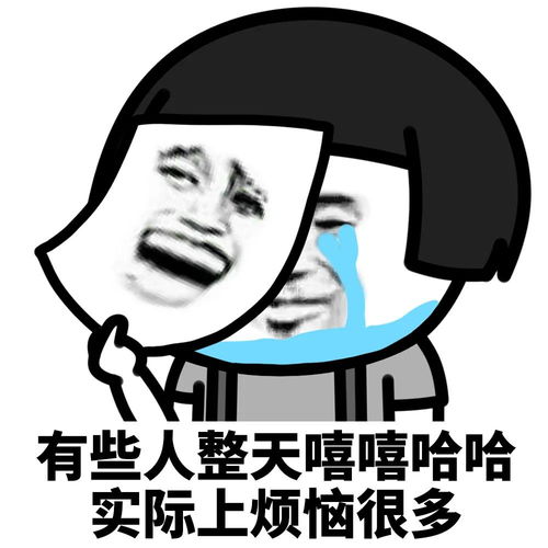 蘑菇头表情包有些人实际上不胖,但是却每餐可以吃三大碗饭