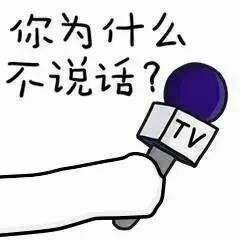 你还认识爸爸我吗表情包你为什么脸皮这么厚怼人专用表情包下载乐游网游戏下载