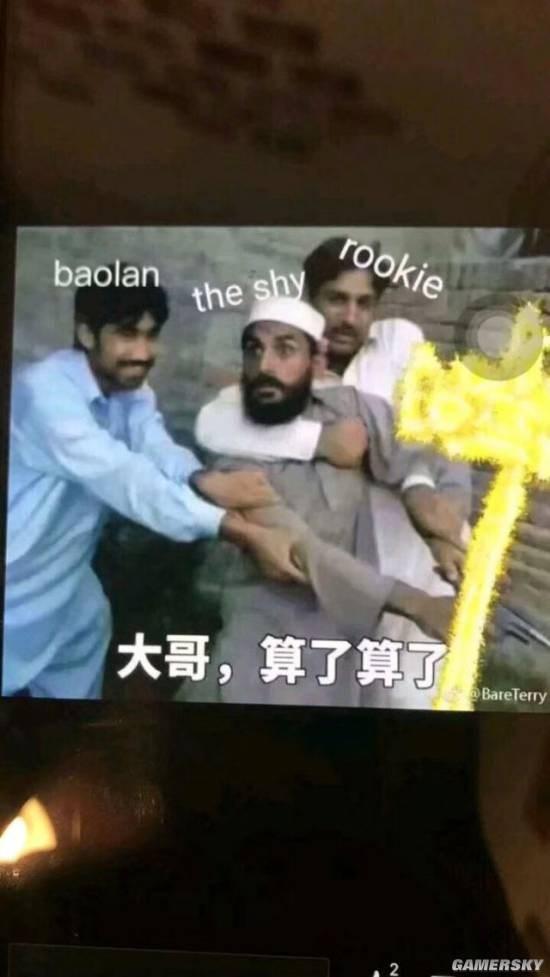 ig战队夺得冠军,一波新表情包成了快乐源泉