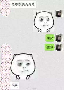和男朋友微信聊天的表情包套路,妹子们偷偷的收藏好