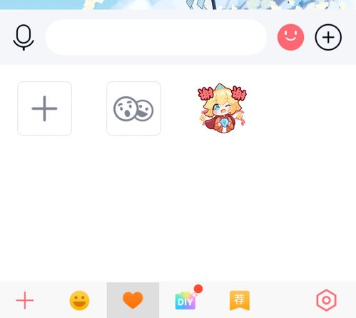 微信小公主表情包可导入qq