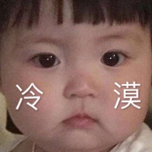 表情包大哥,你消消气