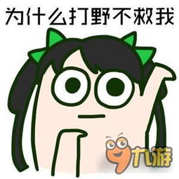 adc专属表情包推荐王者荣耀q版表情分享