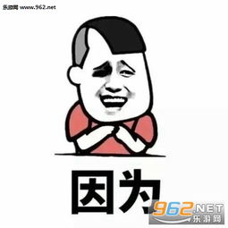 我警告你老子跟你生气图片你听着老子警告你表情包下载乐游网游戏下载
