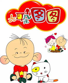 全5季164集高清动画视频让孩子快乐健康成
