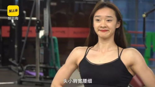 95后小仙女长相甜美,脱了外套惊呆你