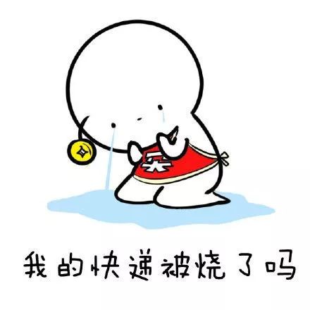 快递员专用表情包手头