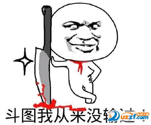 似乎达成斗图意识系列表情包图片大全似乎达成斗图意识表情包高清无...