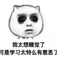 疑问三连表情包