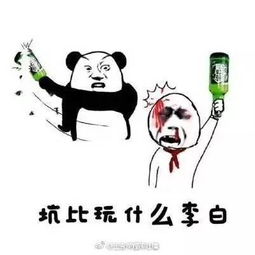 我一巴掌下去你可能会死