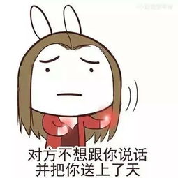 夭寿啊天朝将拍秒速五厘米真人版,咱能不吓人吗