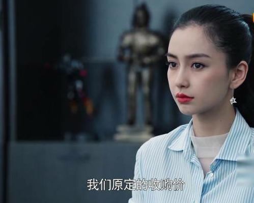 杨颖angelababy的表情包催泪