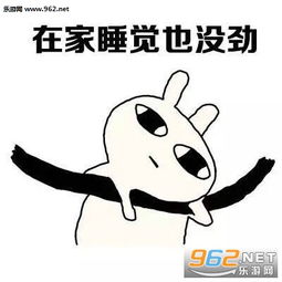 暑假生活明天去哪玩表情包暑假生活明天吃什么表情包下载无水印乐游网游戏下载