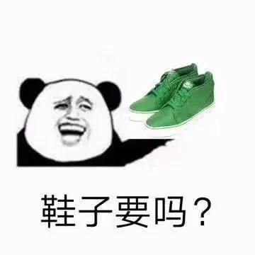 表情包礼物要吗