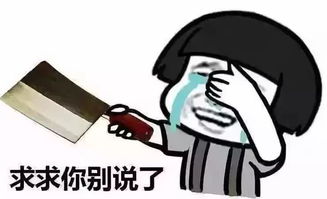 阜阳要下雪了