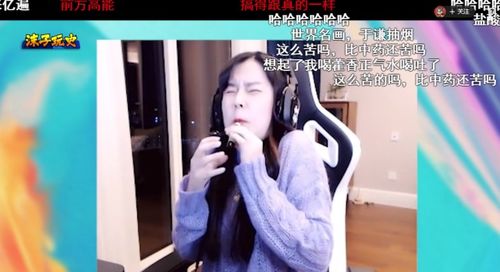 沫子感冒引发急性咽炎,喝完口服液后表情狰狞,忍不住口吐芬芳