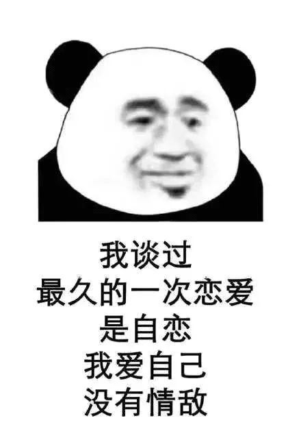 表情包神器抖音跳舞表情包动图0722期