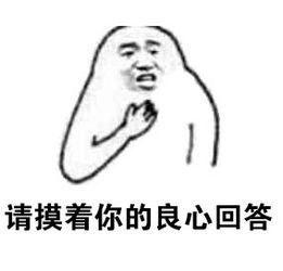 斗图表情包大眼睛分泌物