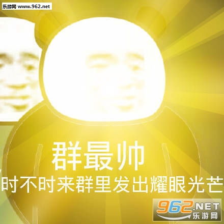 我看你欠打的图片忐忑迷茫同时又有点胖表情包下载乐游网游戏下载