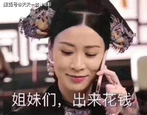 国产科幻不止是流浪地球,混乱赛博朋克2031,全员变态的家族