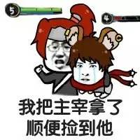 王者同人绘能打出暴鸡的表情包,hold不住啦