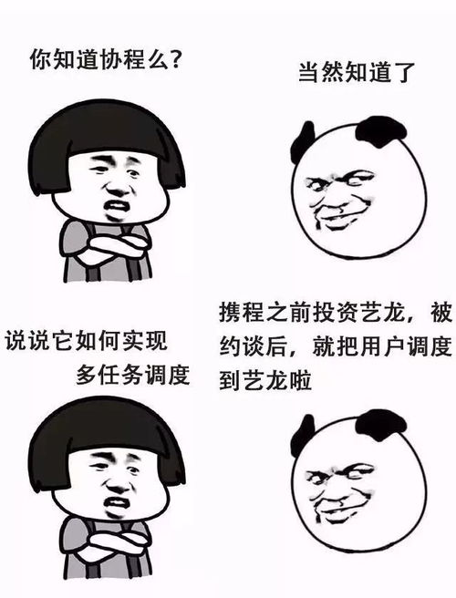 程序猿和hr面试时的巅峰对决