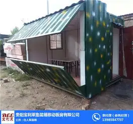 贵阳住人集装箱,贵阳宝利莱,住人集装箱出租高清图片高清大图