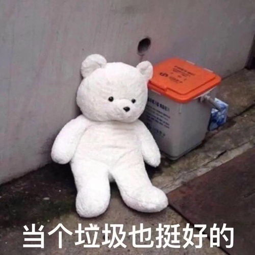 这表情包有毒,存到停不下来