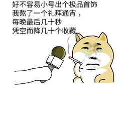 诛仙手游斗图表情包第30期斗图我从来没输过