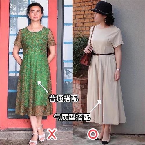 50岁左右的女人,切忌穿这2个颜色,多穿另外3个,既能显白又减龄