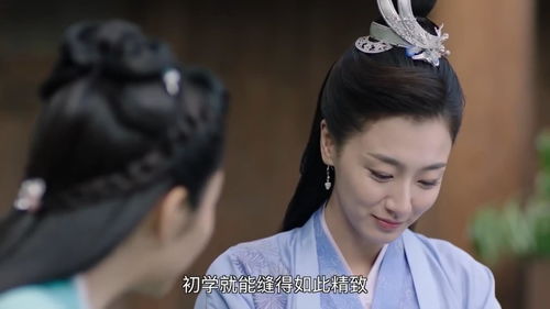 锦衣上官曦恋爱了以后,竟开始学习女工,这妻子太贤惠了
