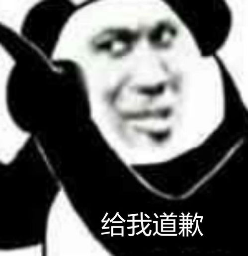 表情包我想找个对象添下堵