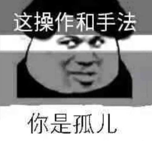目目老师的想法有哪些典型的学生思维
