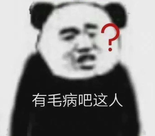 为什么冬奥会没有游泳池差点笑死在评论区里