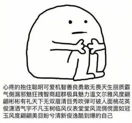 买它买它买它表情包iphone