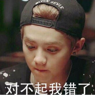鹿晗表情包来了,保存保存保存鹿晗表情包