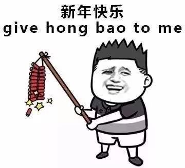 城里人花样过新年,今年多了李子柒式沸话
