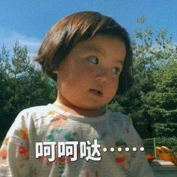 罗熙表情包合集大哥消消气
