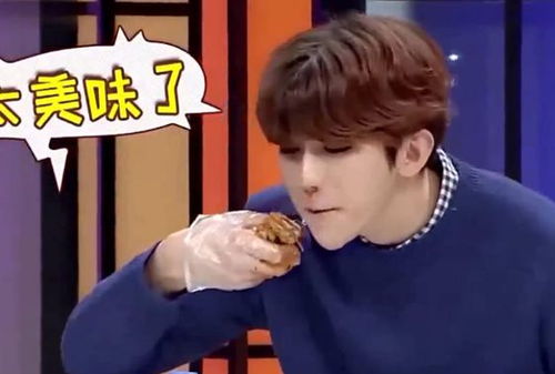 蔡徐坤在节目中吃鸡肉,有谁注意他把骨头吐在哪里教养装不出